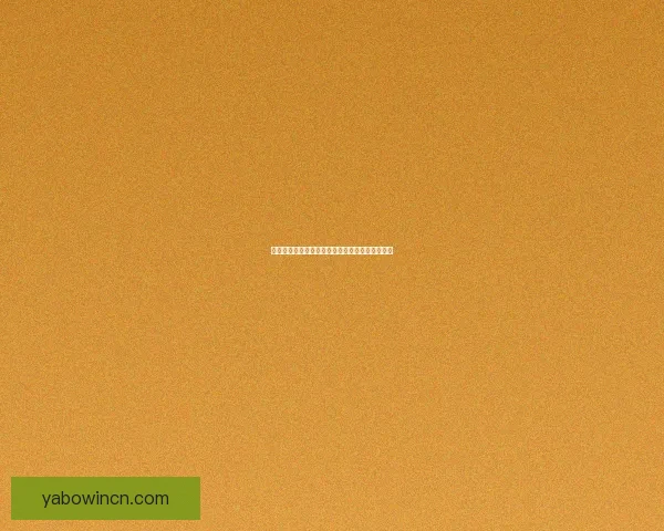 世界杯足球竞猜盘口解析与投注策略深度分析指南