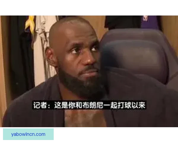 詹姆斯珍惜与布朗尼父子连线展现顶级投篮天赋 詹姆斯珍惜与布朗尼父子连线展现顶级投篮天赋