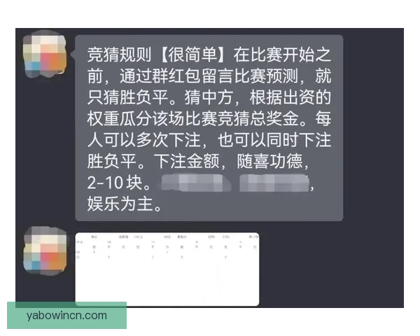 世界杯足球竞猜预测指南如何提高你的精准预测技巧与投注策略