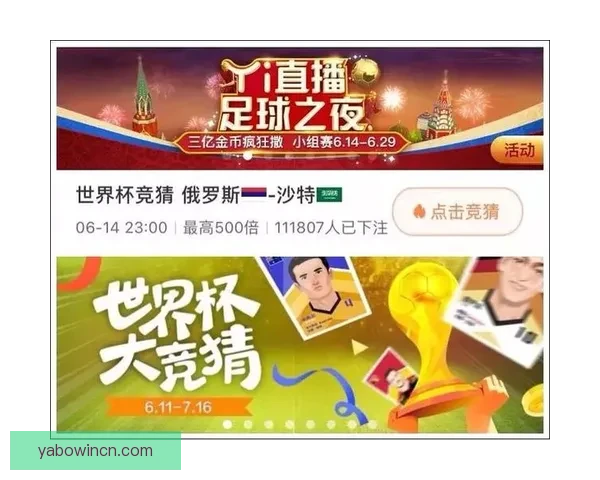世界杯竞猜平台全新上线 提供全面赛事分析与精准预测助力您轻松赢取大奖