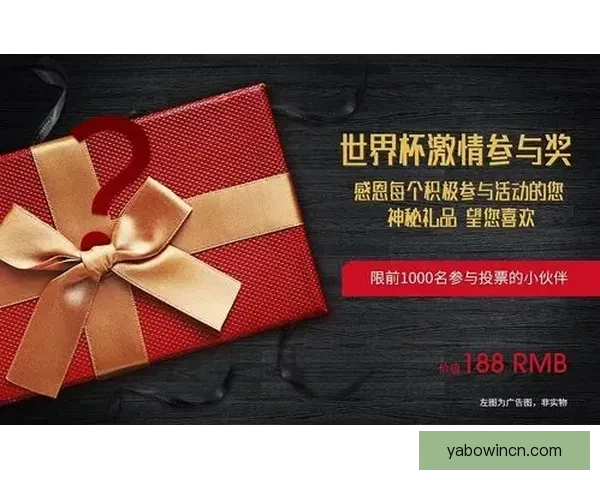 世界杯竞猜平台全新上线 提供全面赛事分析与精准预测助力您轻松赢取大奖