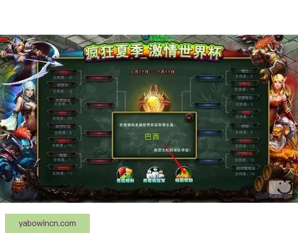世界杯竞猜首存优惠大放送赢取豪华奖品尽享优惠活动不容错过