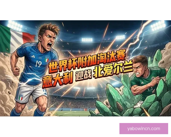 围绕2026世界杯最佳球员崛起解析全球足坛格局与传奇诞生之路